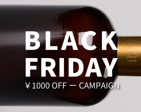 【BLACK FRIDAY】￥1000 OFFキャンペーン開催