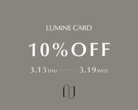 【横浜店限定】LUMINE CARD 10%OFF CAMPAIGN !!