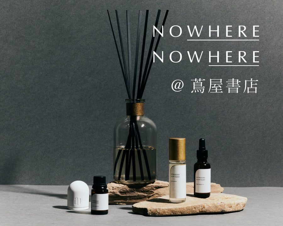 蔦屋書店2店舗で期間限定販売！ – NOWHERE NOWHERE ONLINE STORE（ノーウェア ナウヒア）